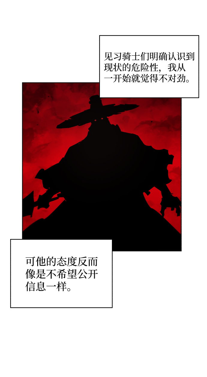 第74话53