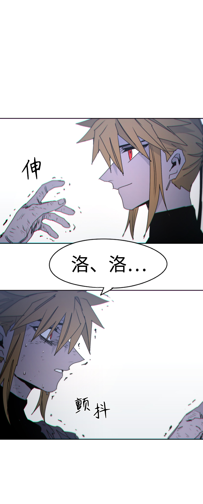 第45话71