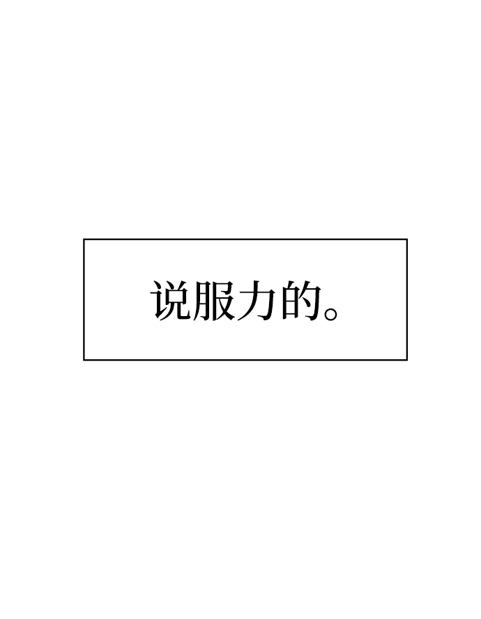 第11话65