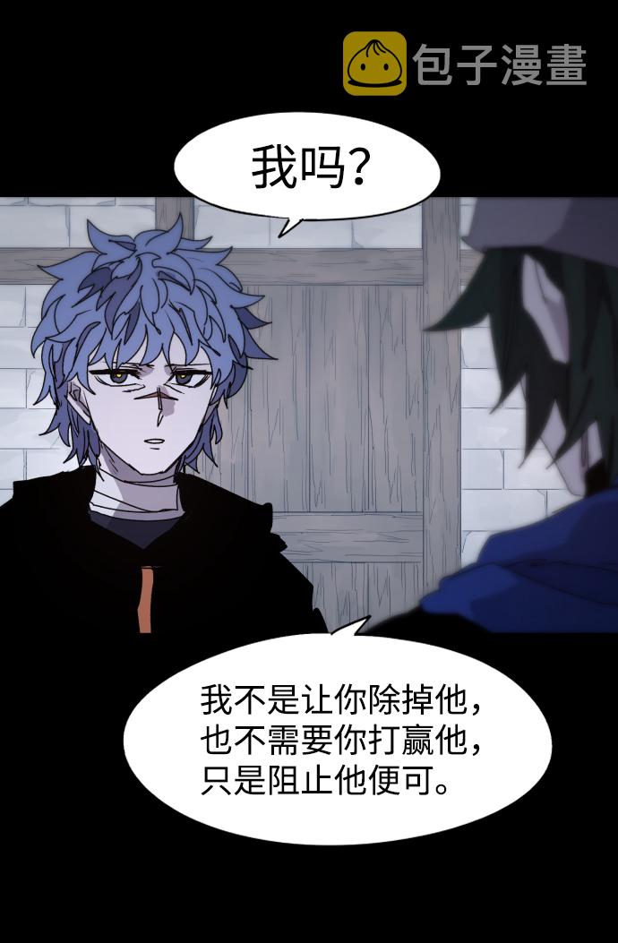 第59话7