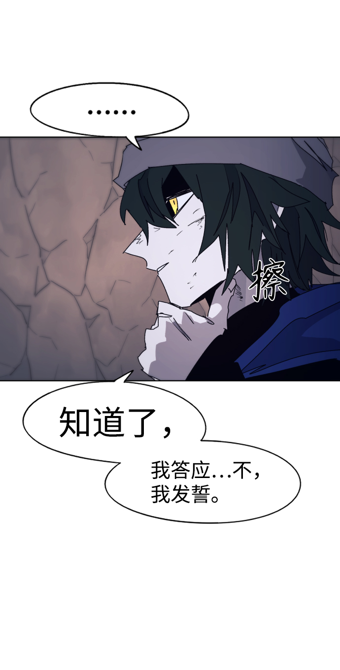 第66话66
