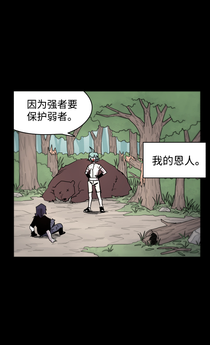 第37话53