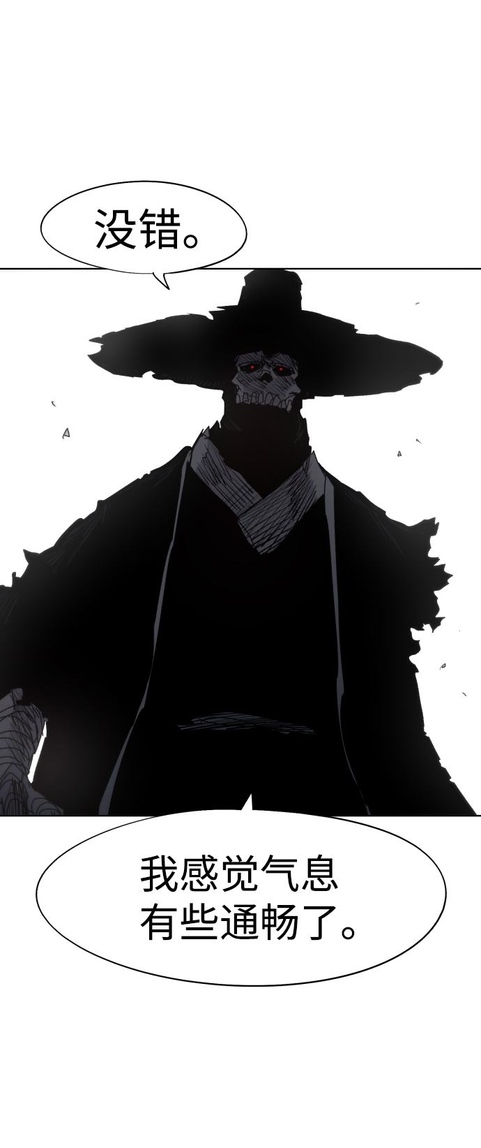 第76话51