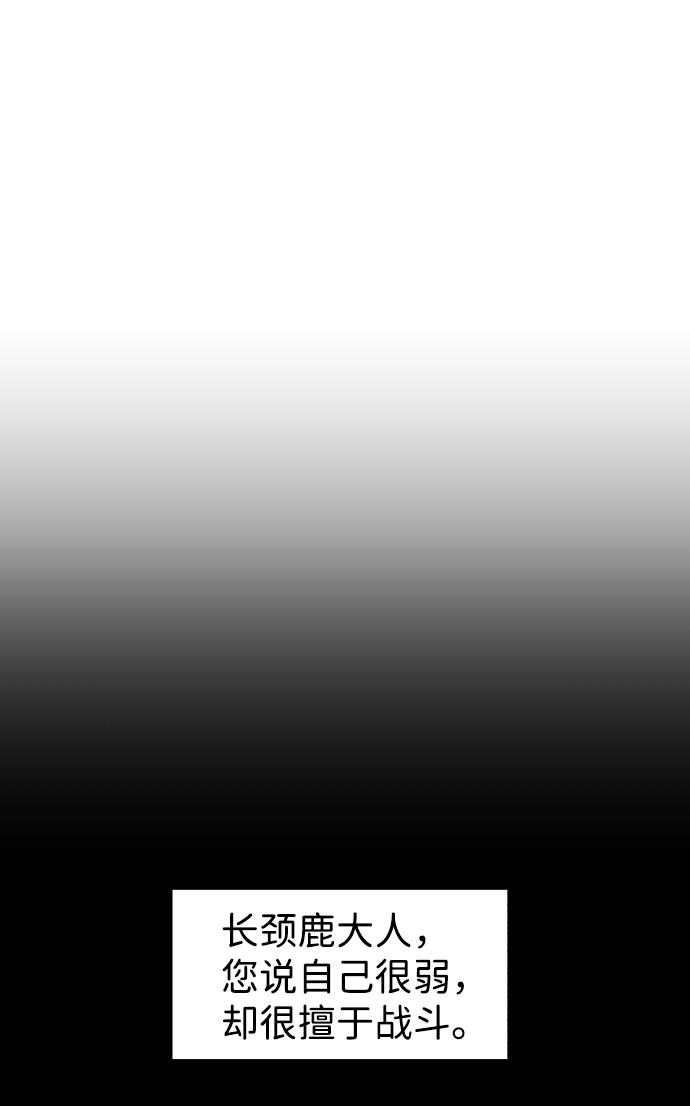 第49话14