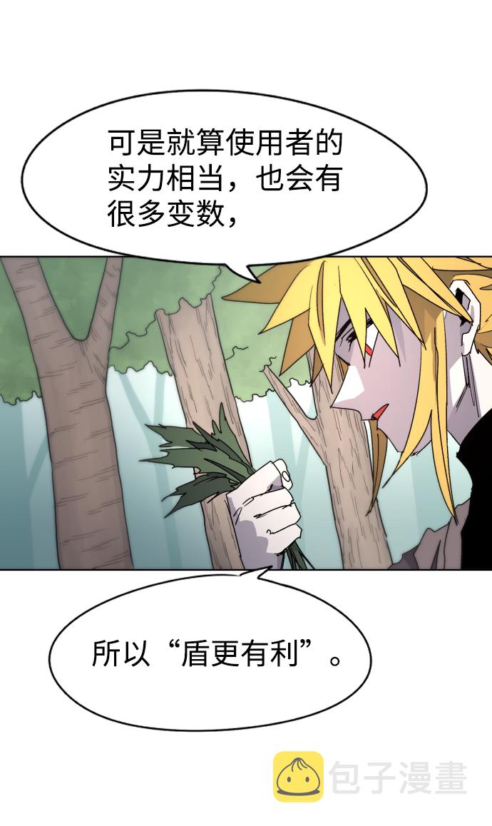 第33话24