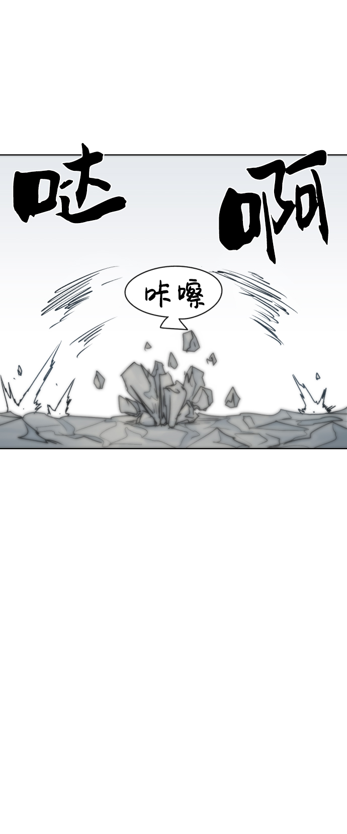 第17话25