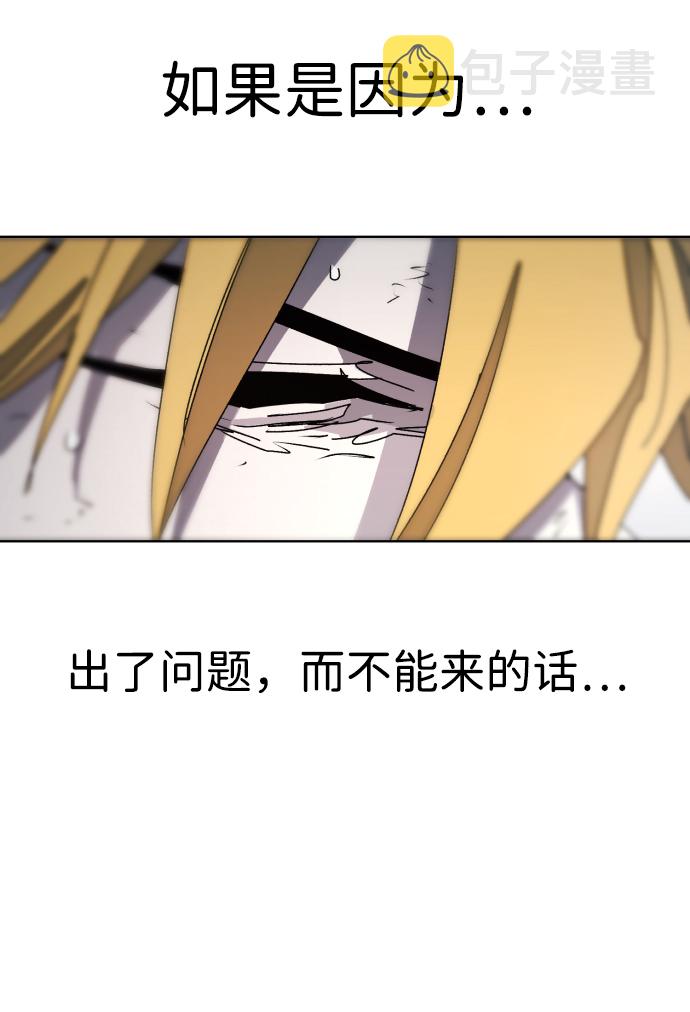 第73话61