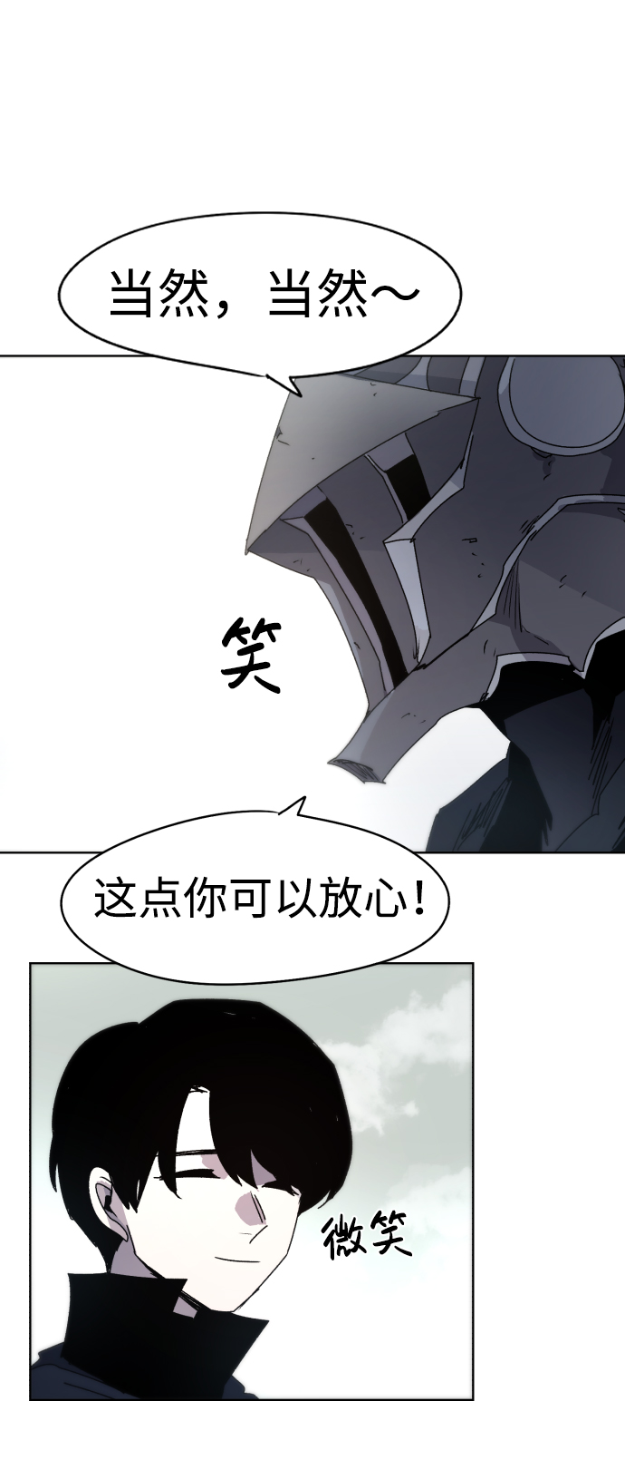 第26话74