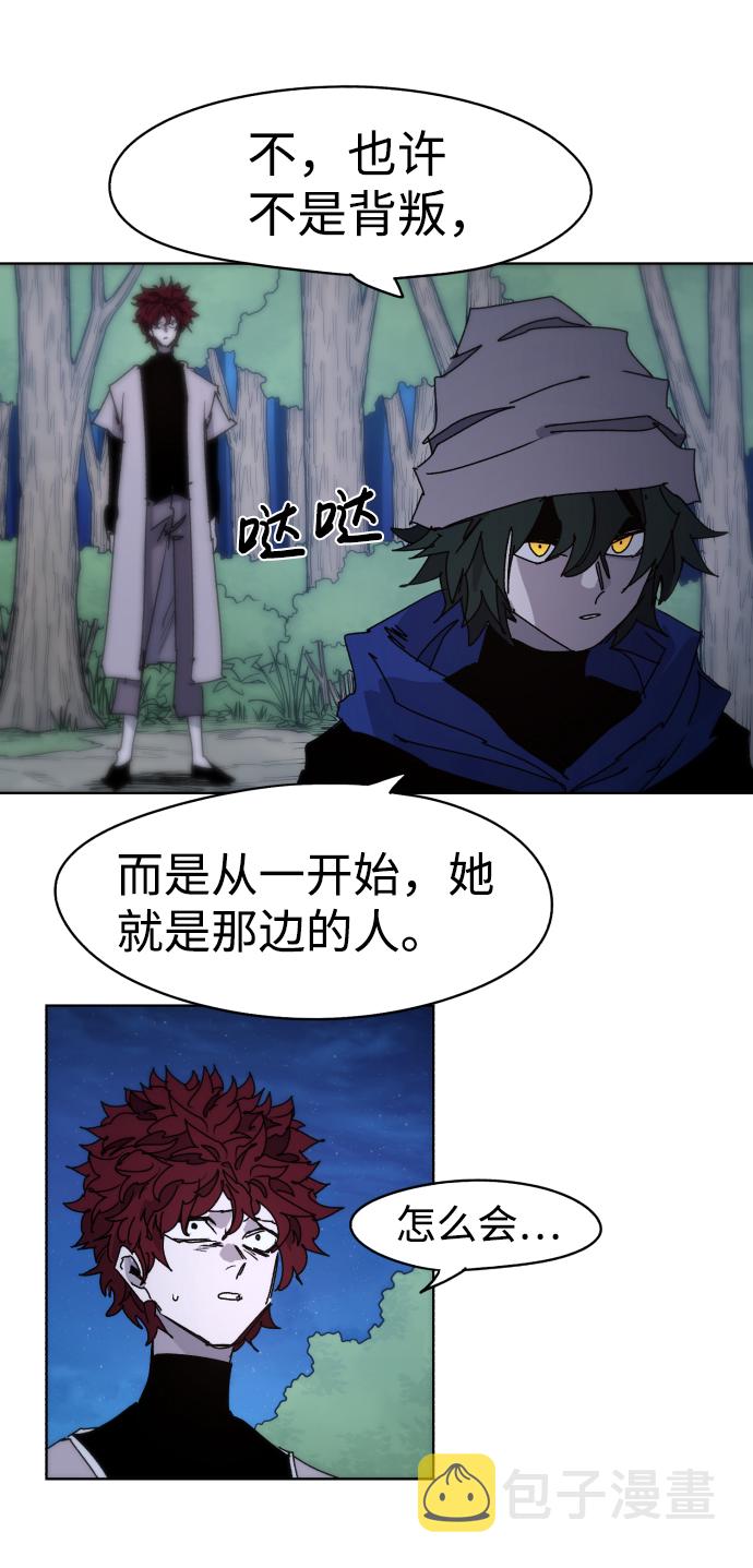 第45话4