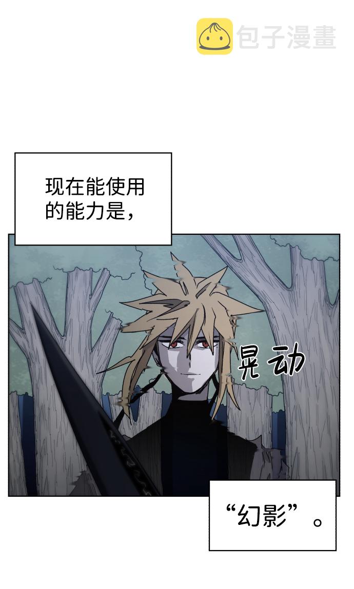 第46话13