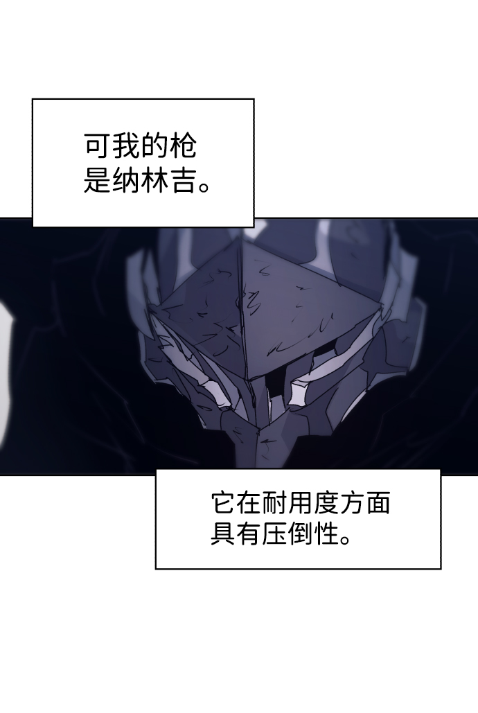 第85话69
