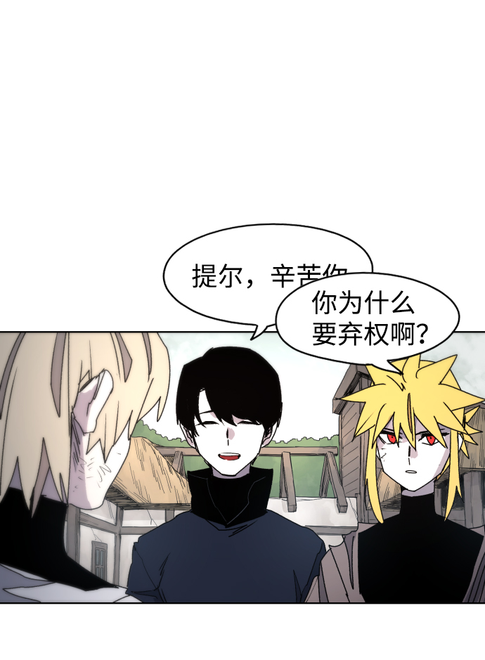 第26话51