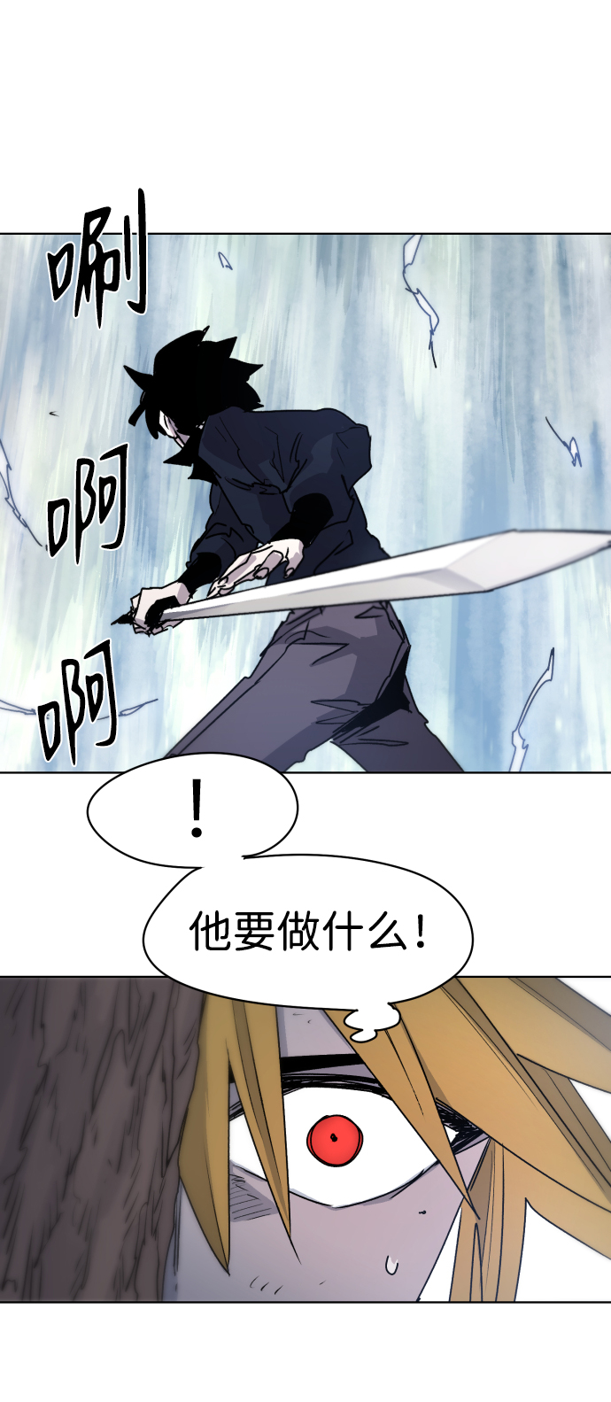 第9话60