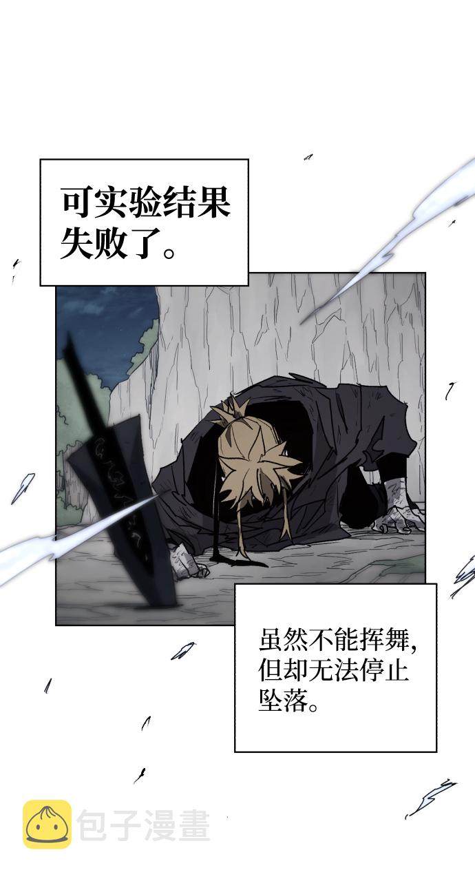 第73话20