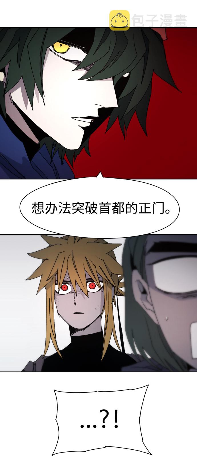 第47话72