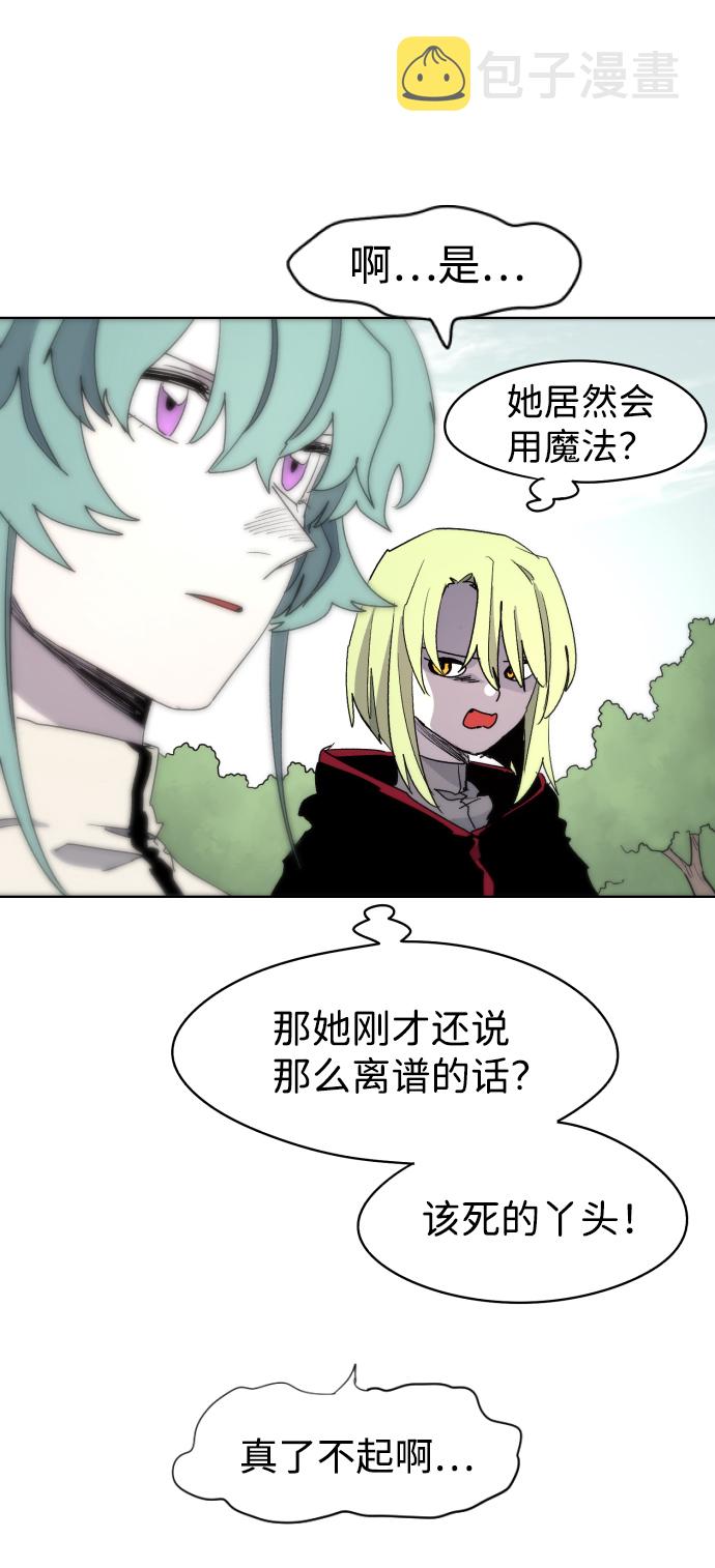 第33话75
