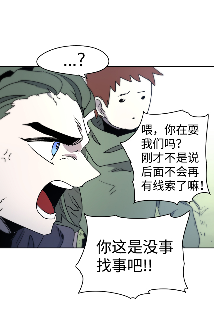 第11话23
