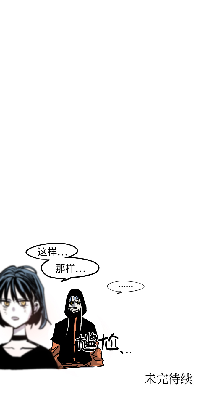 第18话69