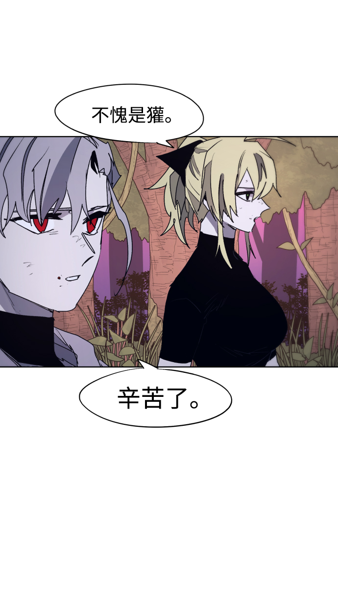 第75话53