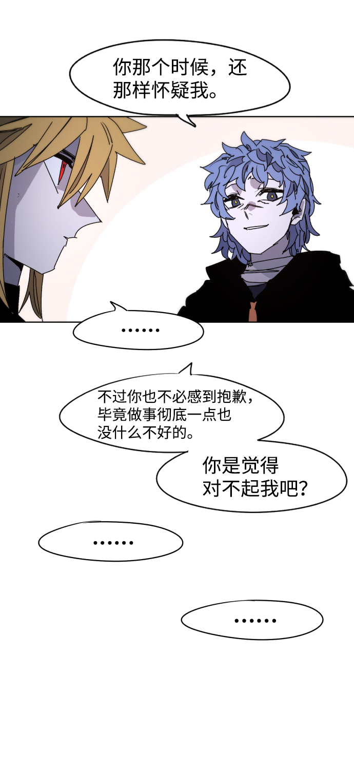第44话59