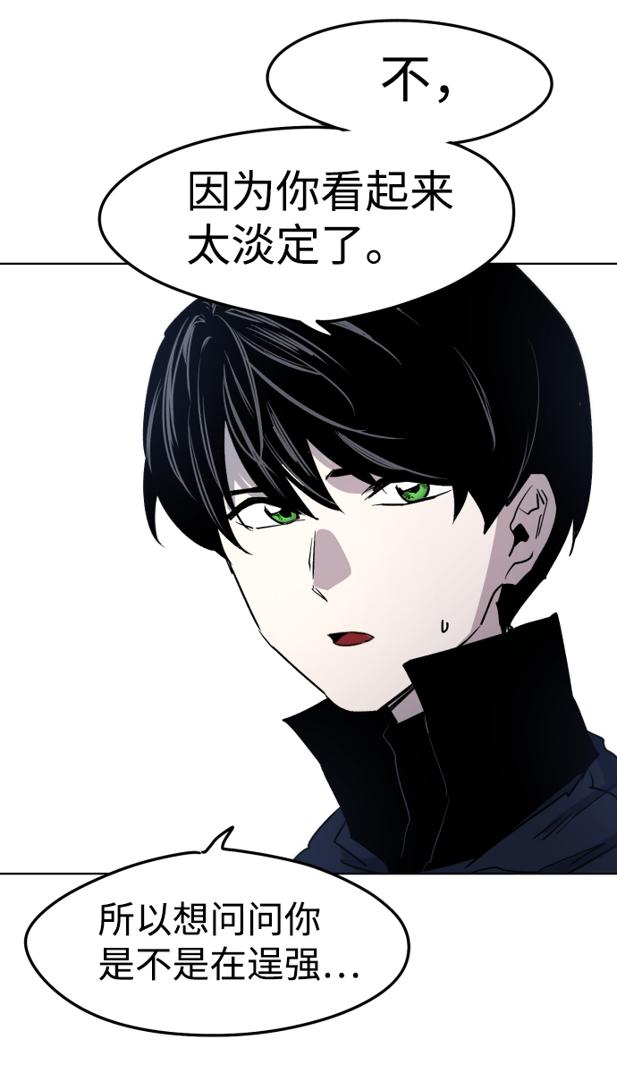 第5话55