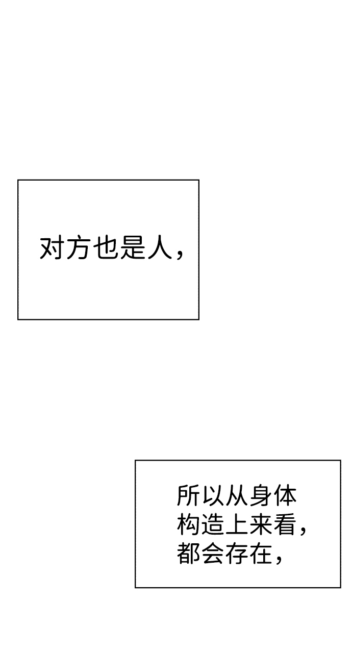 第33话66