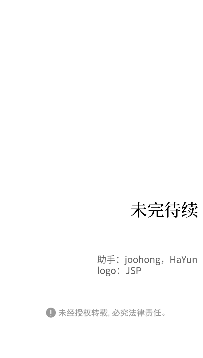 第32话78