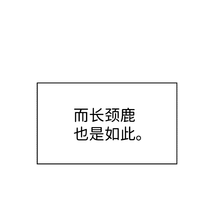 第88话28