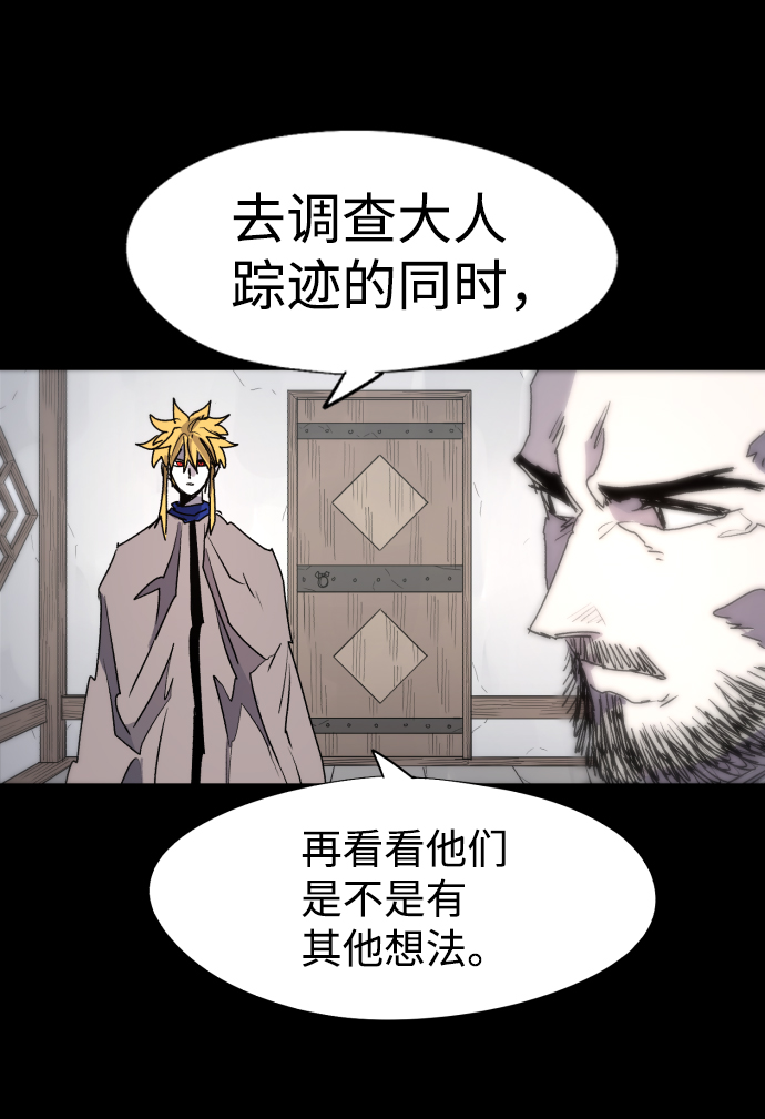 第88话66