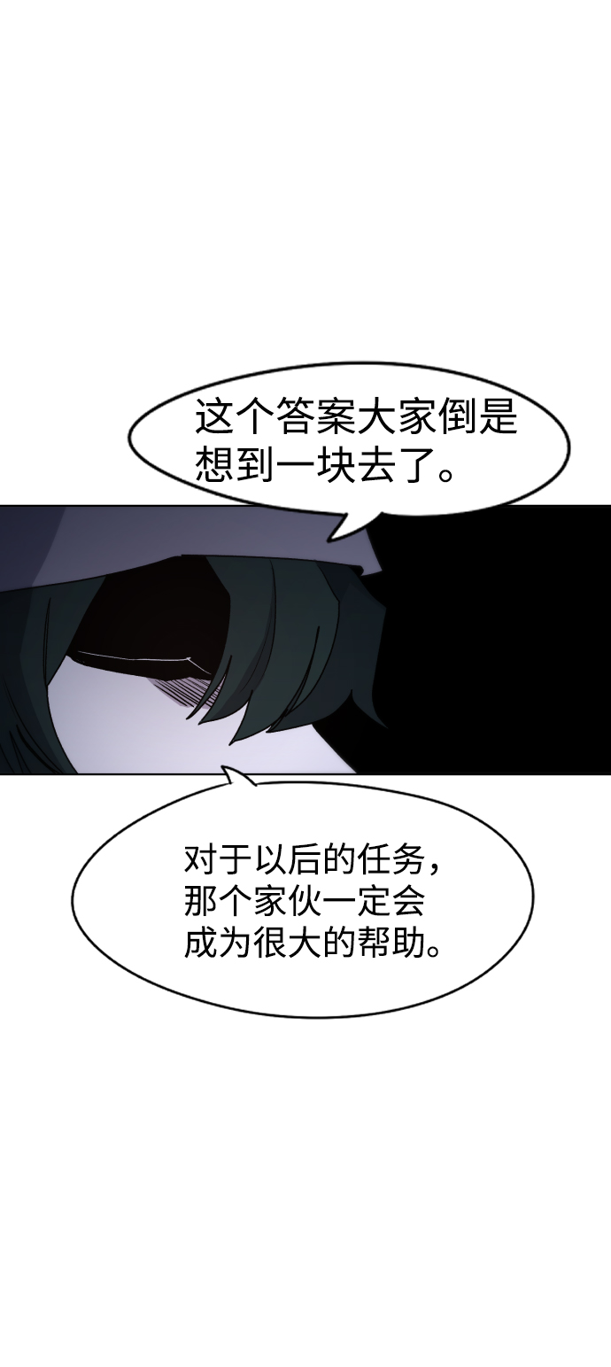 第28话82