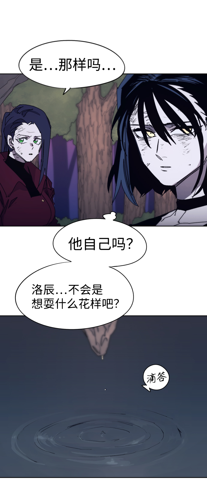 第64话62