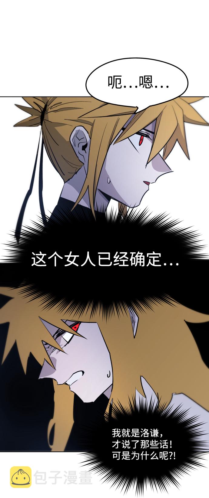 第5话13