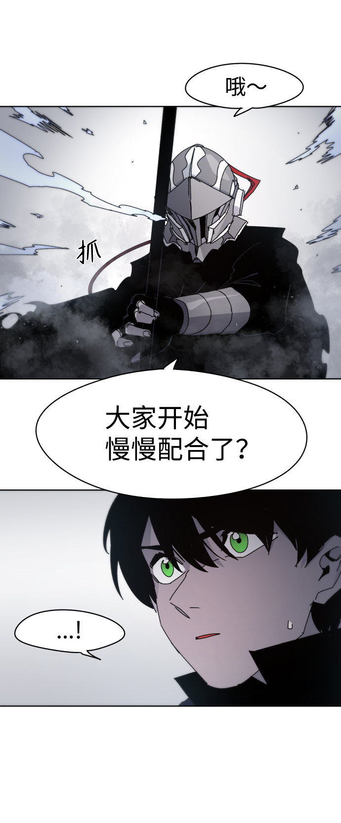 第30话62