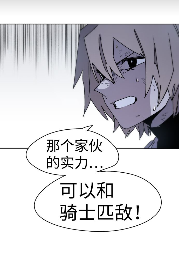 第16话6