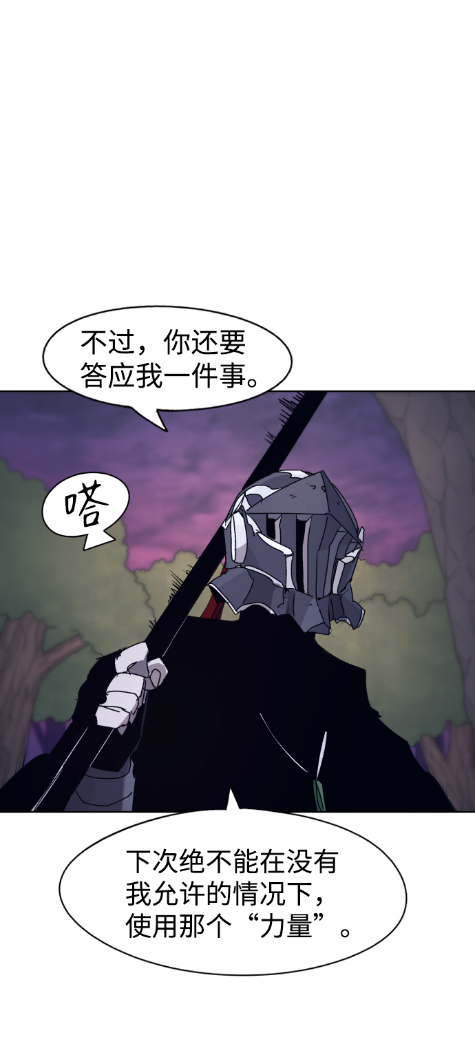 第66话65