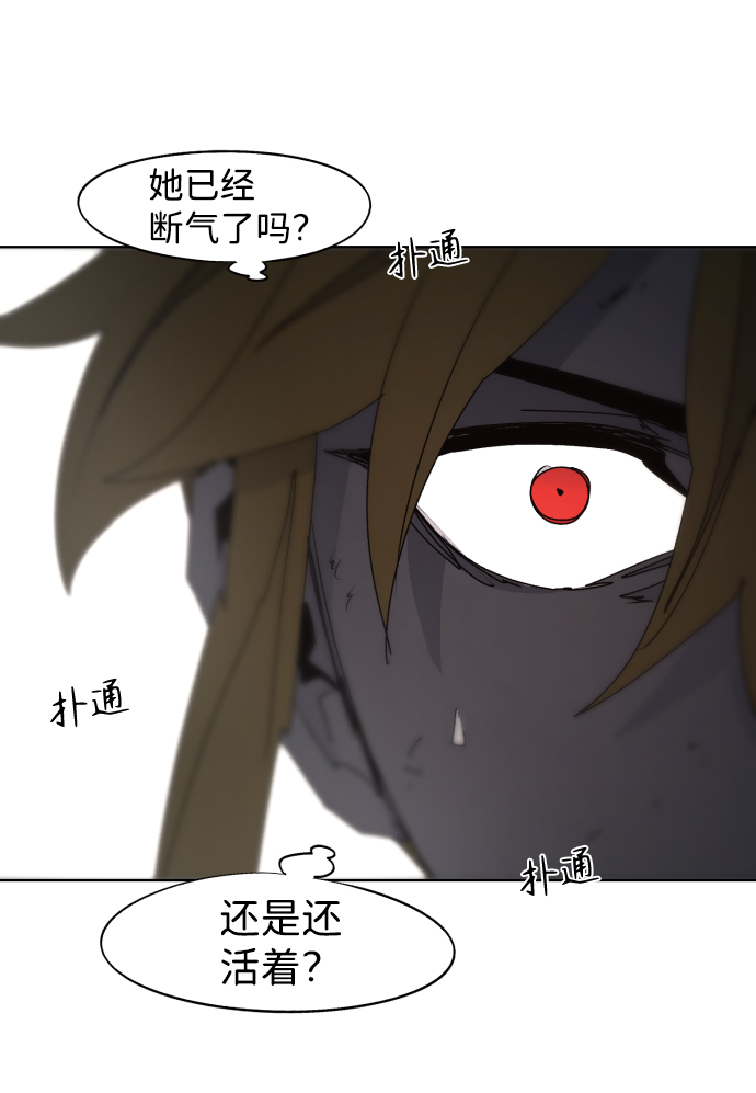 第71话78