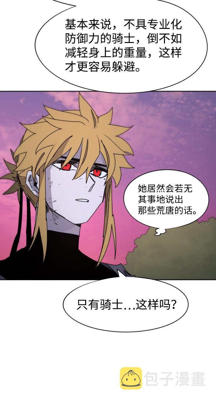 第69话36