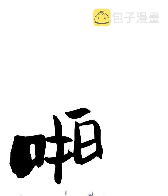 第29话55