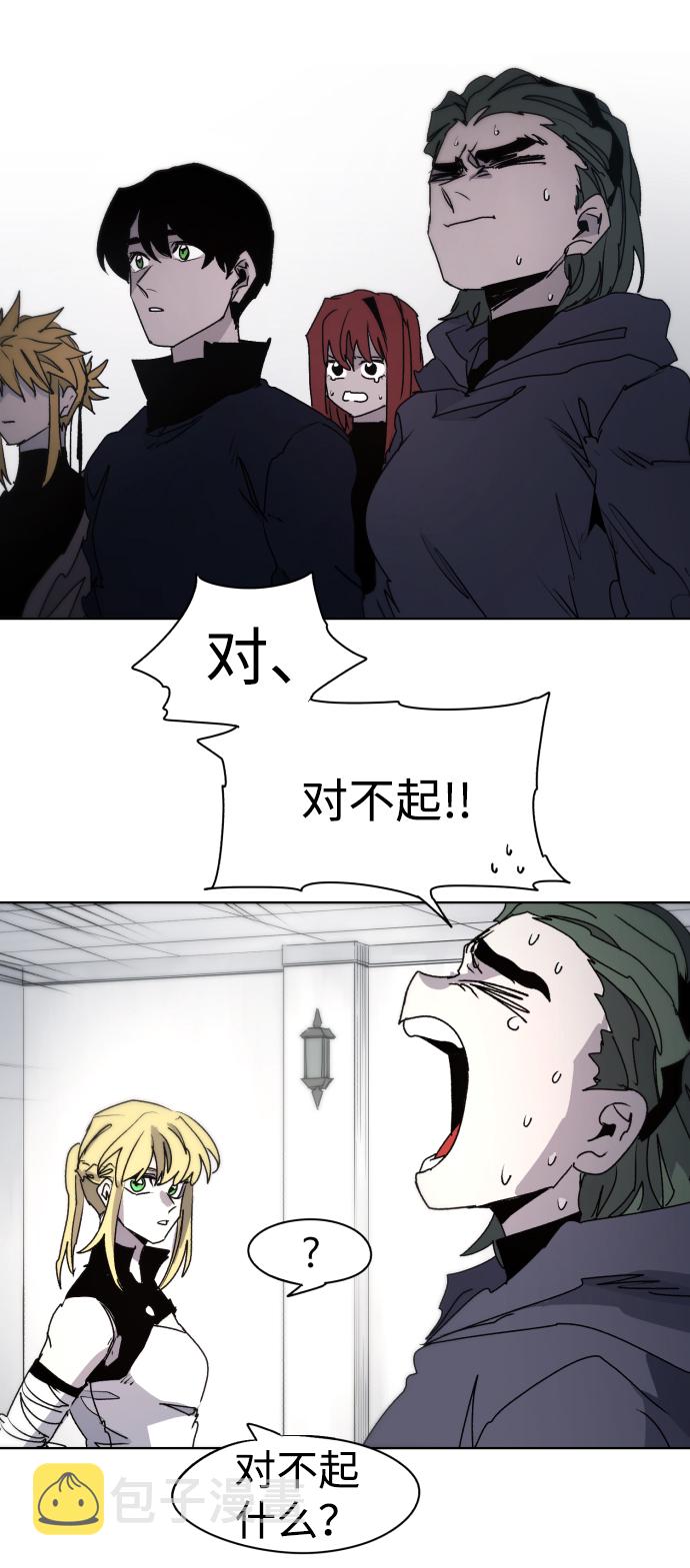第53话25