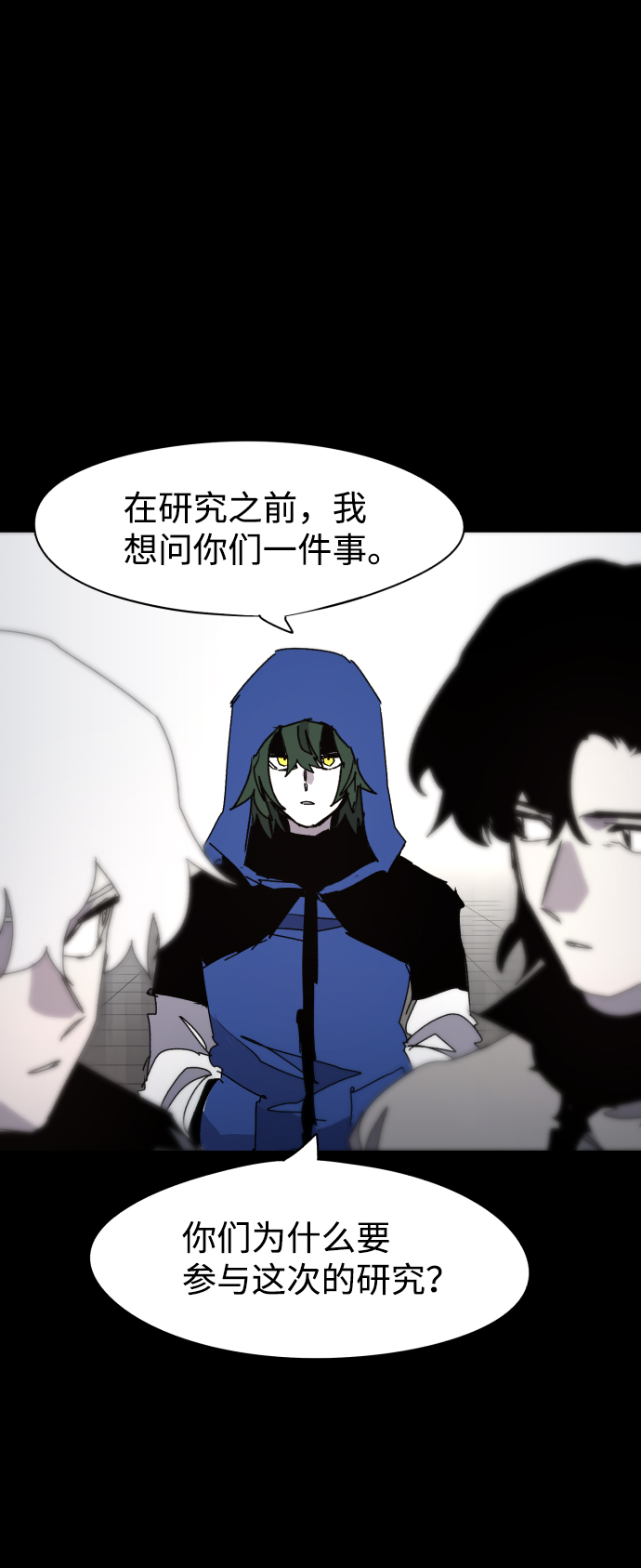 第65话13