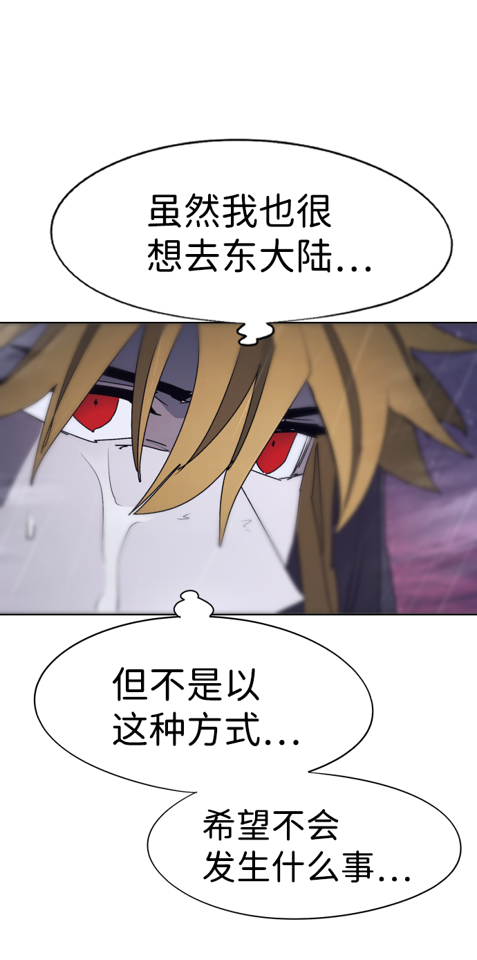 第76话71