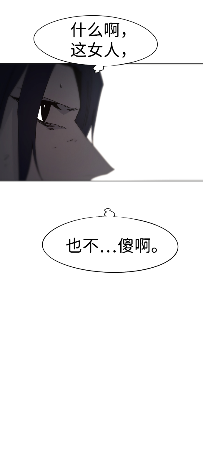 第74话22