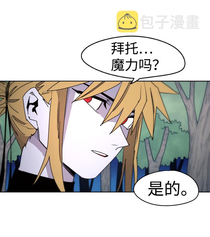 第35话8