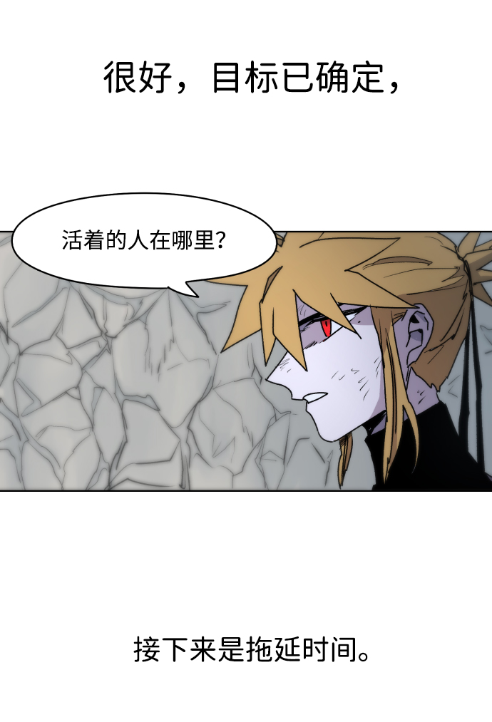 第16话20