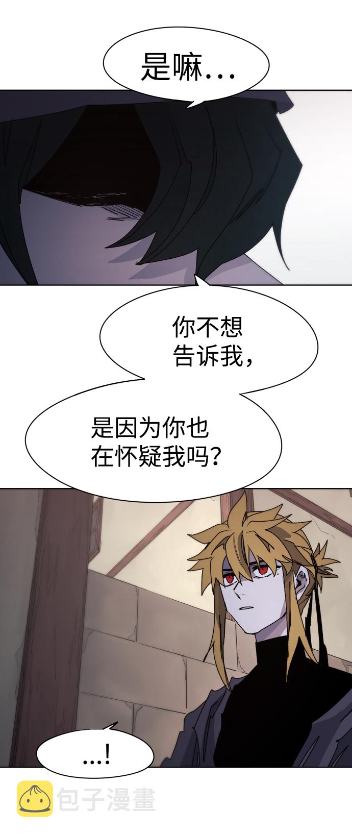 第53话11