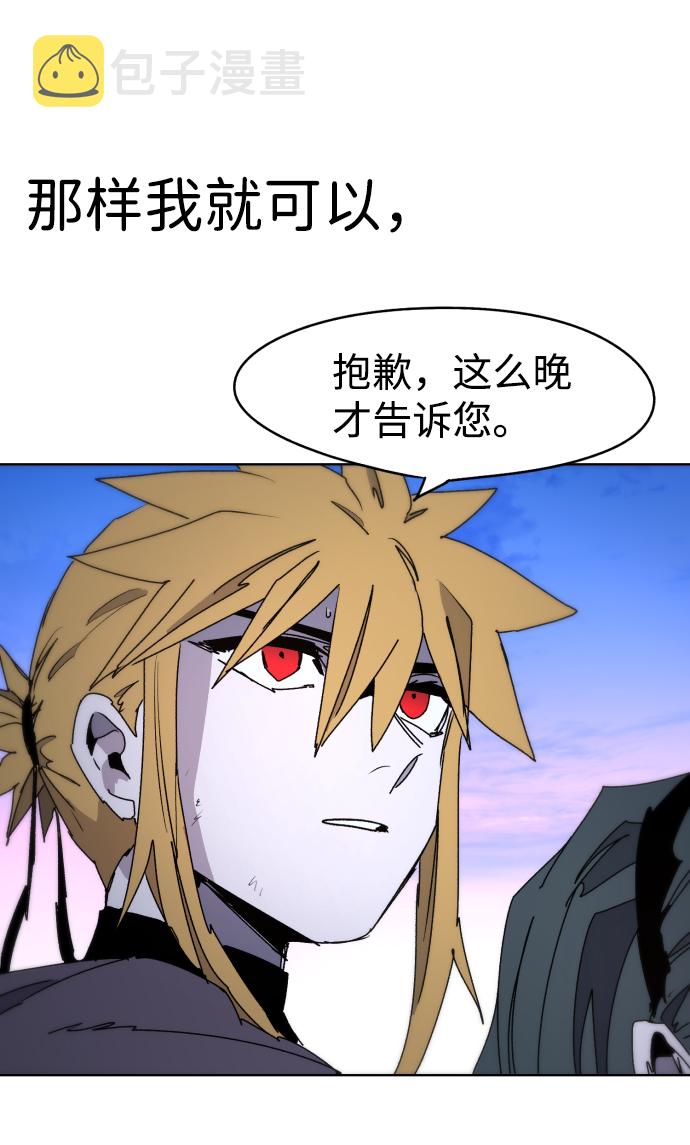第38话76