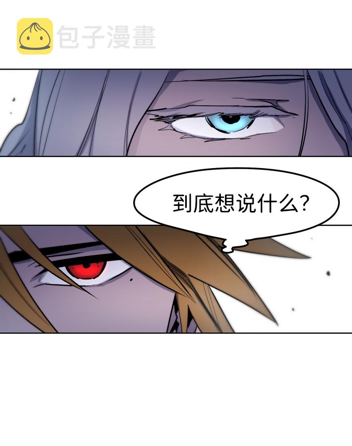 第4话66
