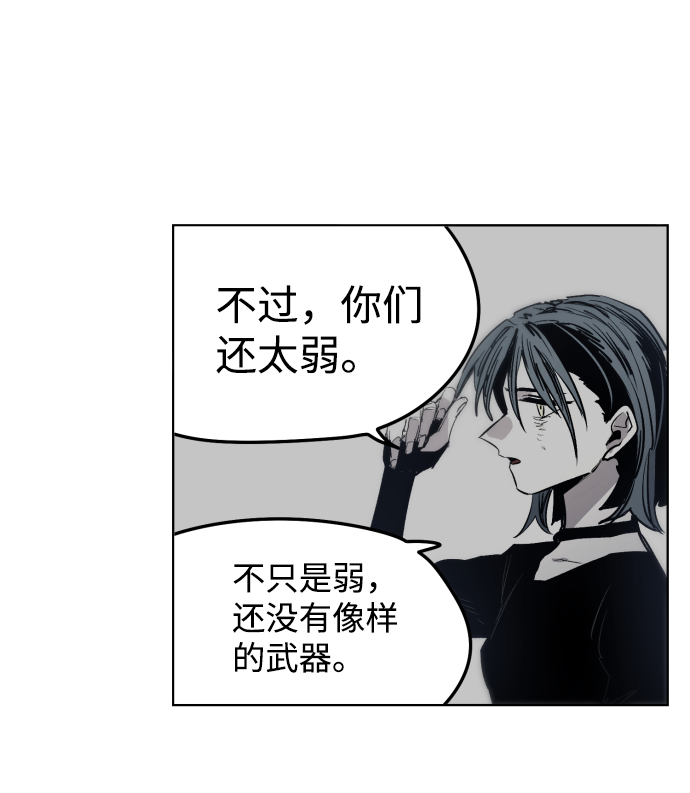 第8话65