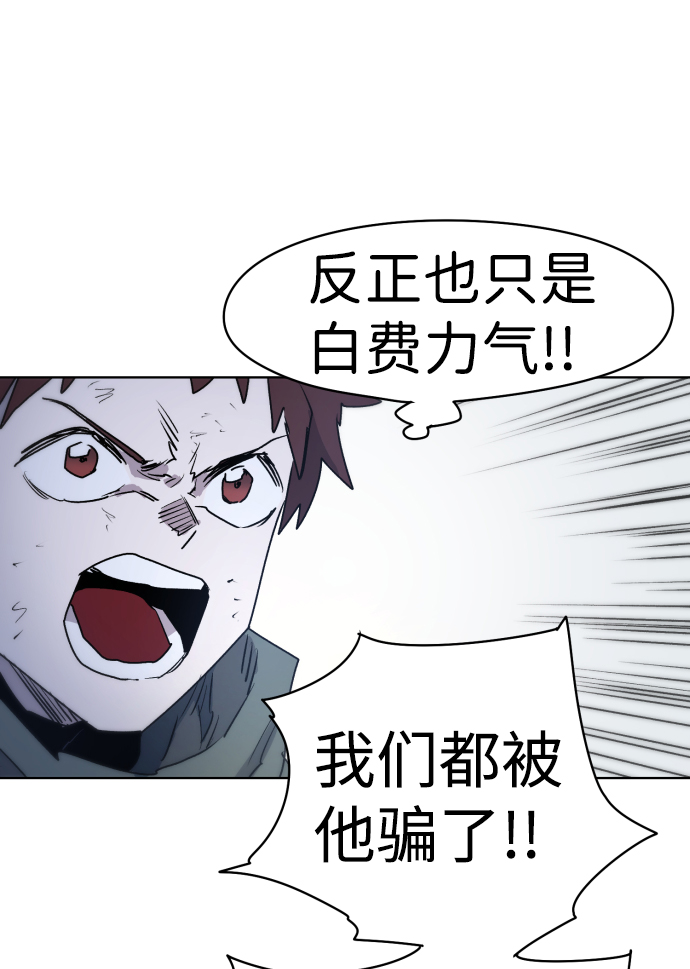 第12话58