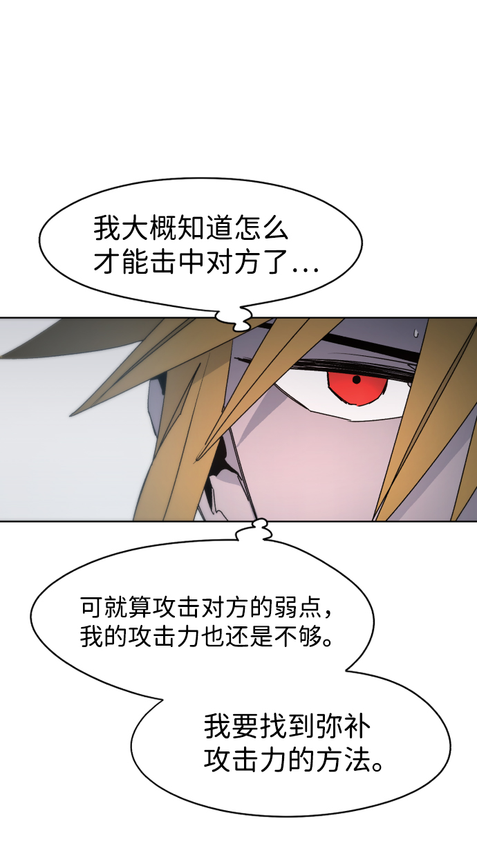第34话58